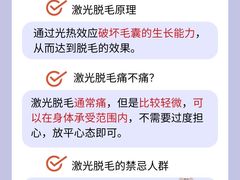 -中国医学科学院皮肤病医院