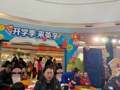 -英孚教育青少儿(河东中心)