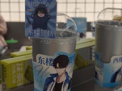 -沪上阿姨·臻选茶饮(上海环球港店)