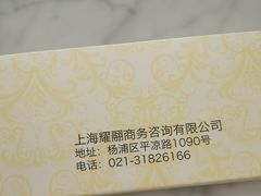 -上海明天广场JW万豪酒店