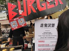 -广州中心皇冠假日酒店