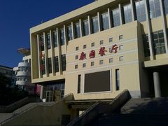 -山东大学(威海校区)