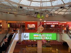 -银座商城(青岛中心店)