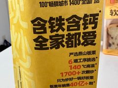-粒上皇(淘金路店)