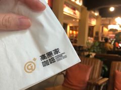 -高原家咖啡(博爱路店)