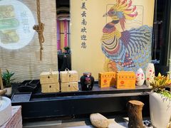 -牧雲子·臻选云南菜 .商务宴请(泰然大厦店)
