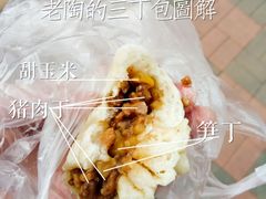 -老陶包子铺(南大西南村店)