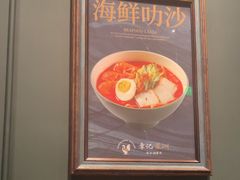 -章记星洲 · 新加坡餐厅(望京店)