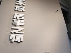 -侵华日军南京大屠杀遇难同胞纪念馆
