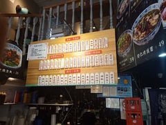 -腔调面(斜土路店)