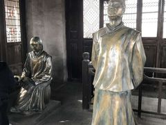 -常家庄园