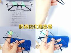 -罗伯特眼镜·蔡司官方授权(罗湖国贸店)