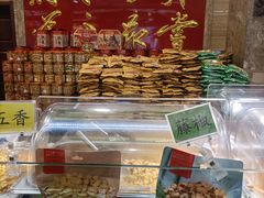 -兴盛德·麻辣花生大王·老店(中山路店)