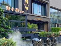 -曾宴·楚菜(湖北省博物馆店)