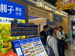 -万达广场(北京槐房店)