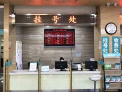 -广州仁爱天河医院体检中心