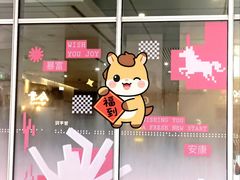 -中海环宇荟