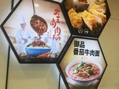 -永和大王(小厨·东四十条店)