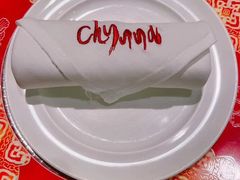 -北京王府井希尔顿酒店·秦唐中餐厅Chynna