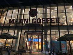 -maan coffee漫咖啡(通州店)