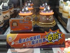 -85度C(石狮德辉店)