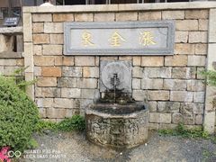 -茅山东方盐湖城景区
