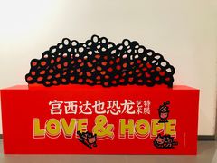 -宝龙城(杭州滨江店)