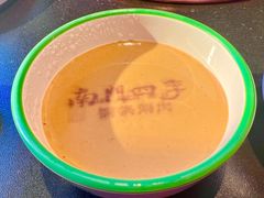 -南门四季铜锅涮肉(大屯·北苑店)