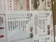 -萨莉亚意式餐厅(南开大悦城店)