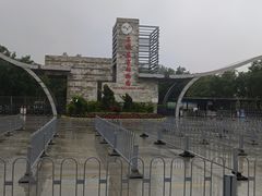 -石家庄市动物园