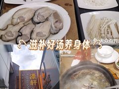 -濠轩阁特色生蚝火锅总店
