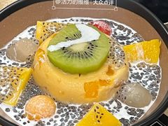 -Mango Tango