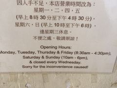 -玛嘉烈蛋挞(金利来大厦店)