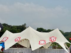 -广西壮族自治区药用植物园