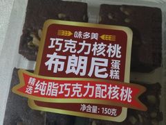-味多美蛋糕(灯市口店)