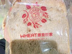 -原麦世家(莱蒙店)