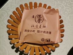 -汉唐宴长安食府