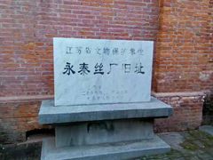 -中国丝业博物馆