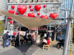 -长沙文和友(海信广场店)