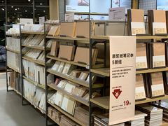 -MUJI无印良品(万象城店)