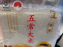 -红旗连锁(草市街便利店)