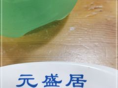 -元盛居(生态大街店)