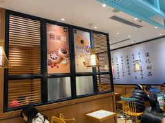 -满记甜品(湖滨店)