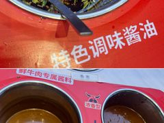 -左庭右院鲜牛肉火锅(环球港店)