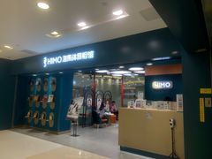 -海马体照相馆(北京apm店)