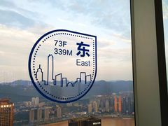 -WFC会仙楼观景台