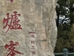 -香山公园