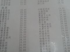 账单-益民餐厅(哈尔滨道店)