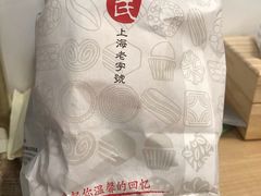 -上海哈尔滨食品厂(淮海中路店)