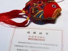 -阿五黄河大鲤鱼(纬三路店)